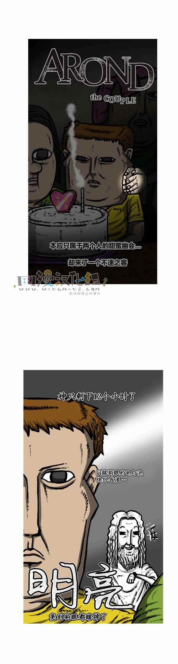 第110话