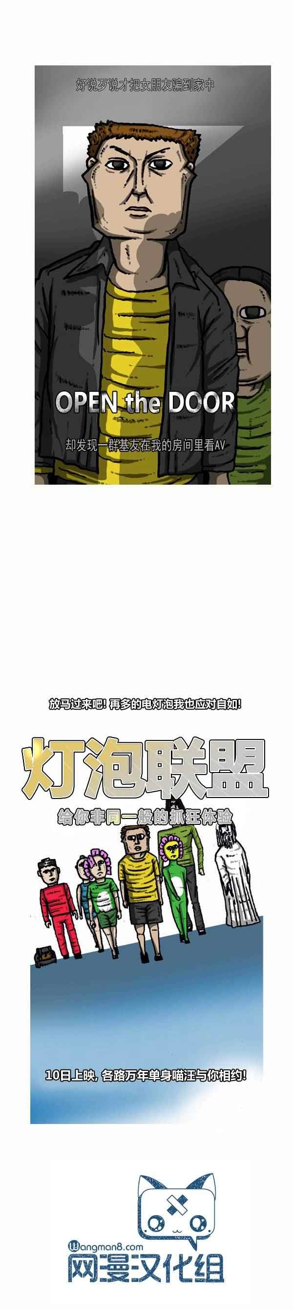 第110话