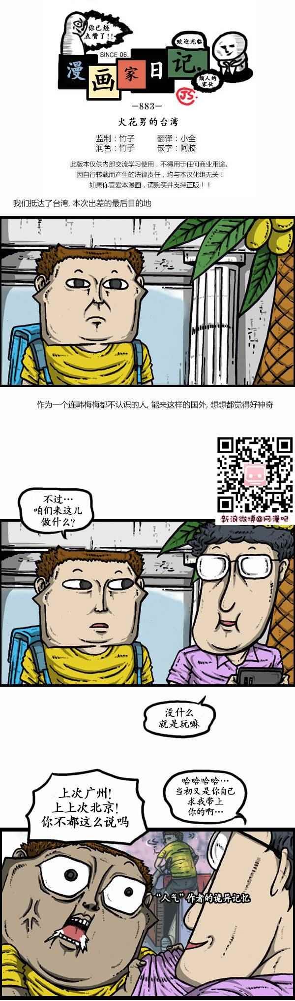 第111话
