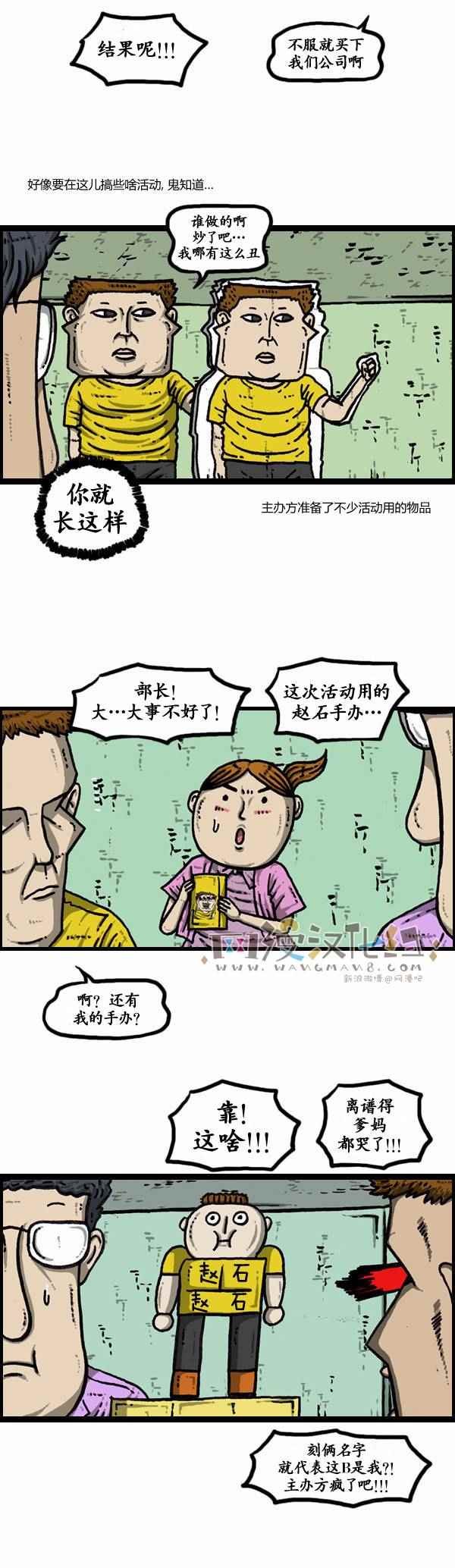 第111话