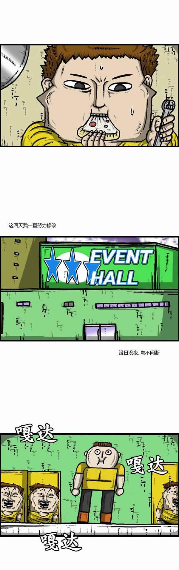 第111话
