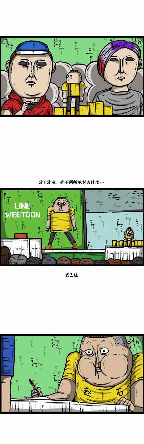 第111话
