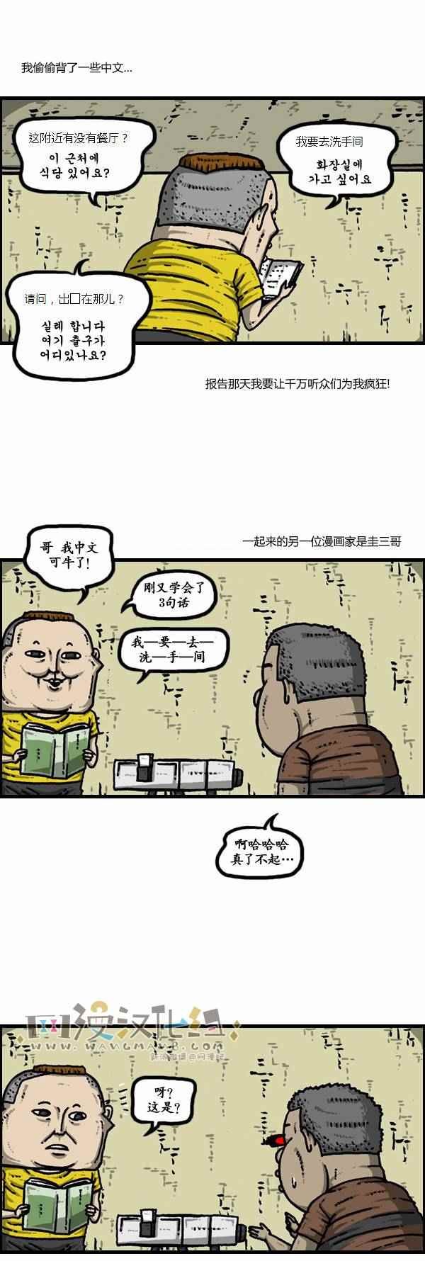 第111话