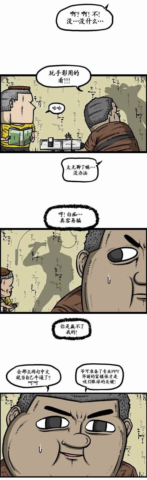第111话