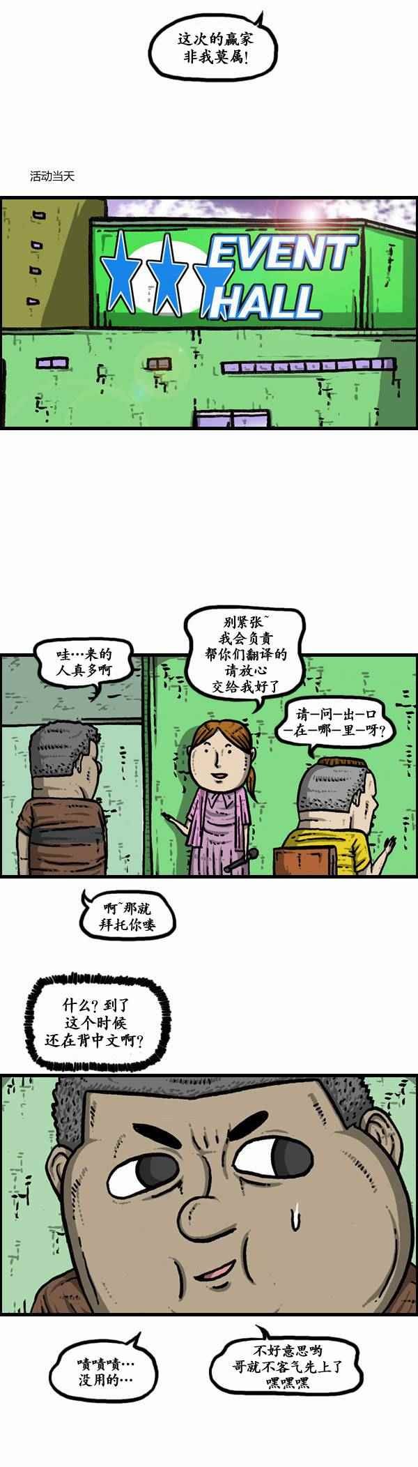 第111话
