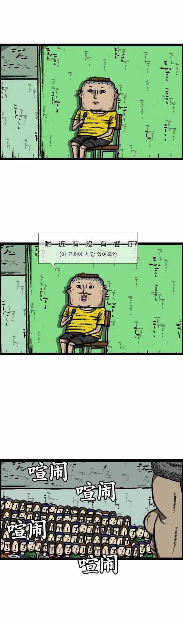 第111话