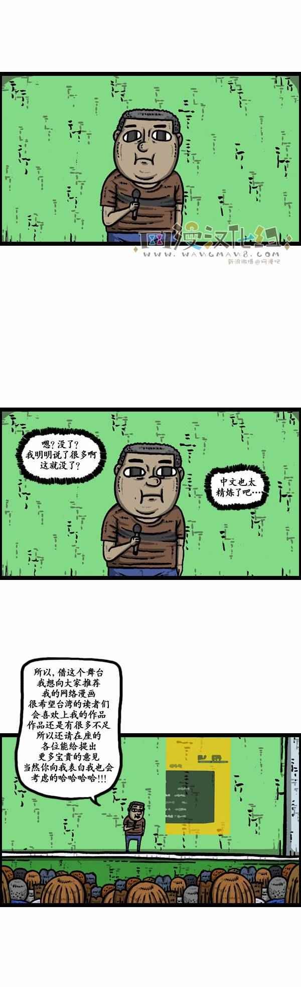 第111话