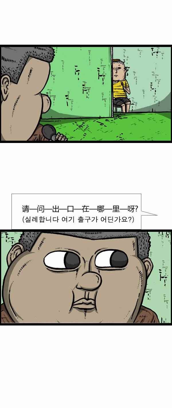 第111话
