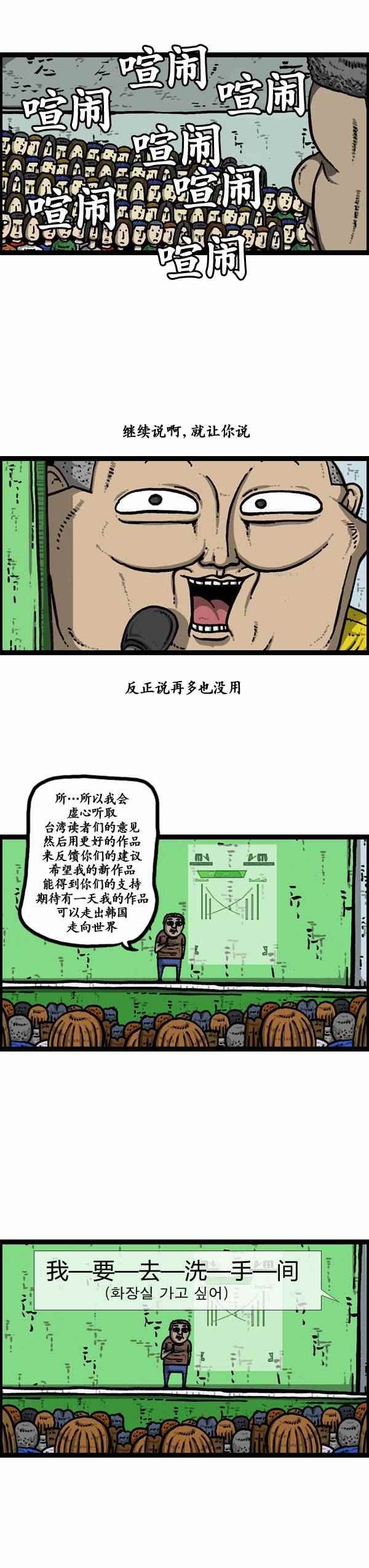 第111话