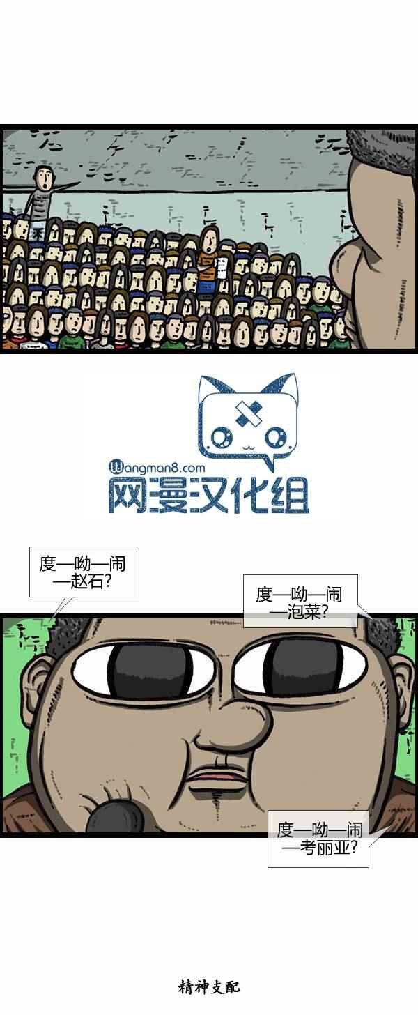 第111话