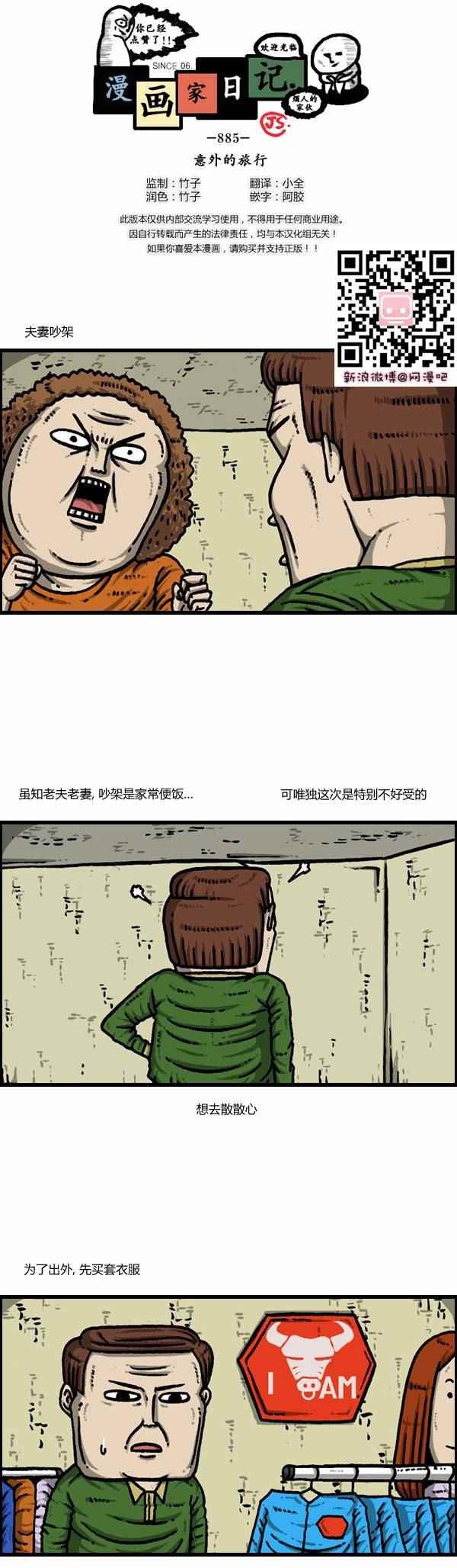 第112话