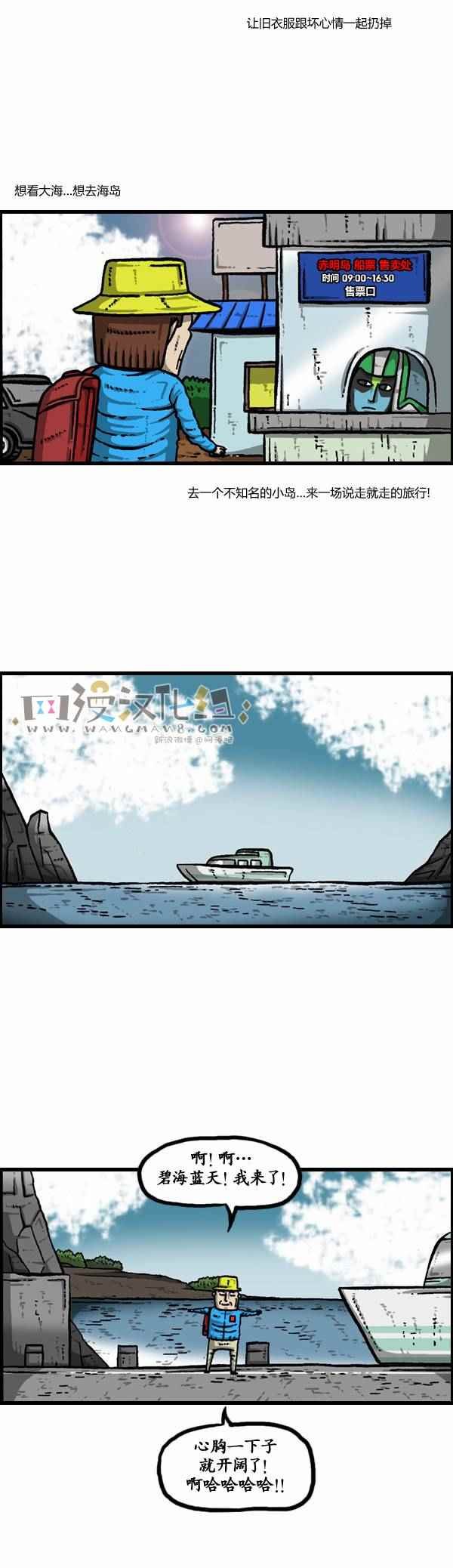 第112话
