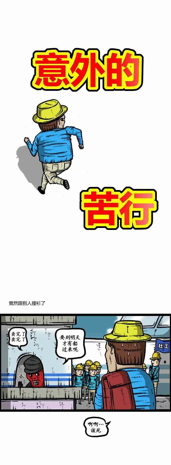 第112话