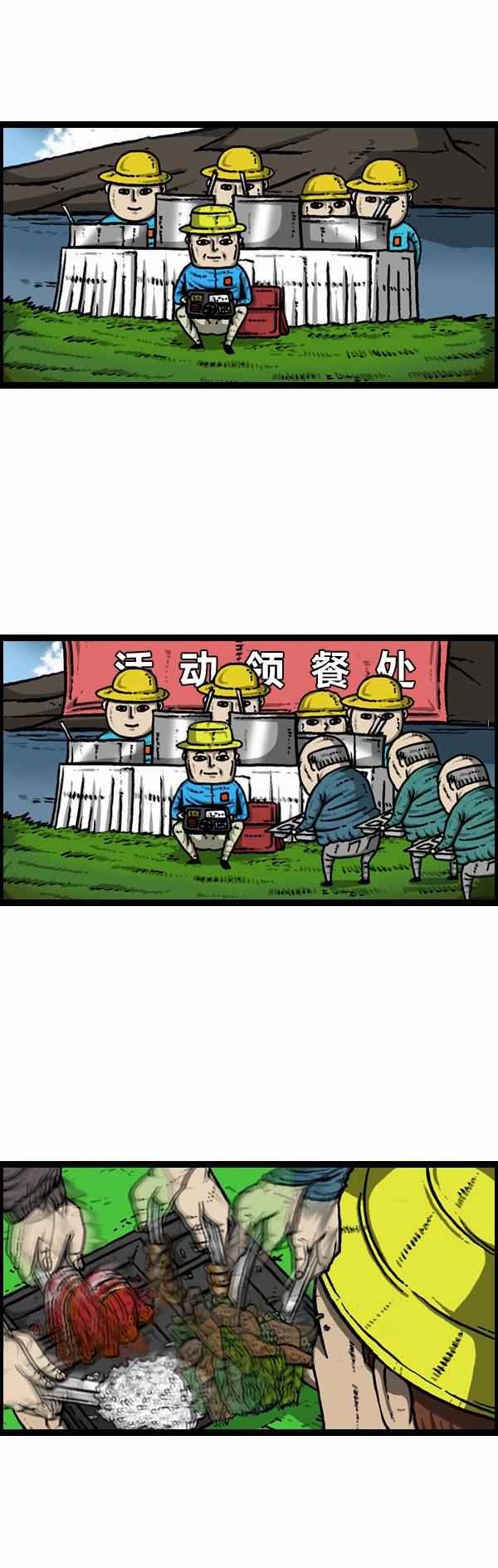 第112话