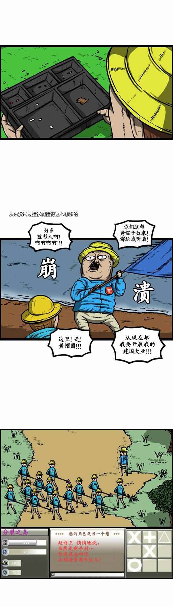 第112话