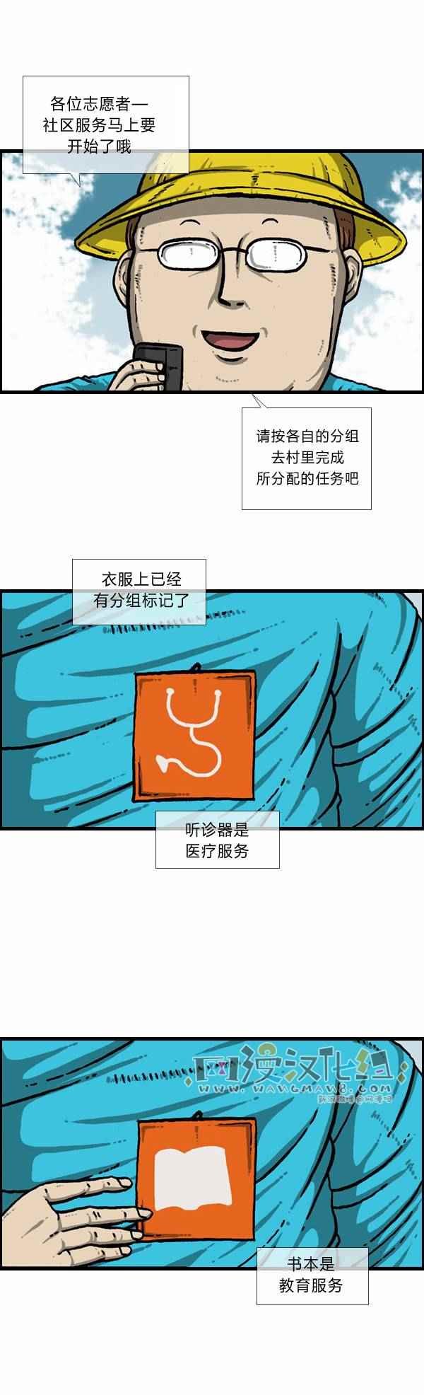 第112话