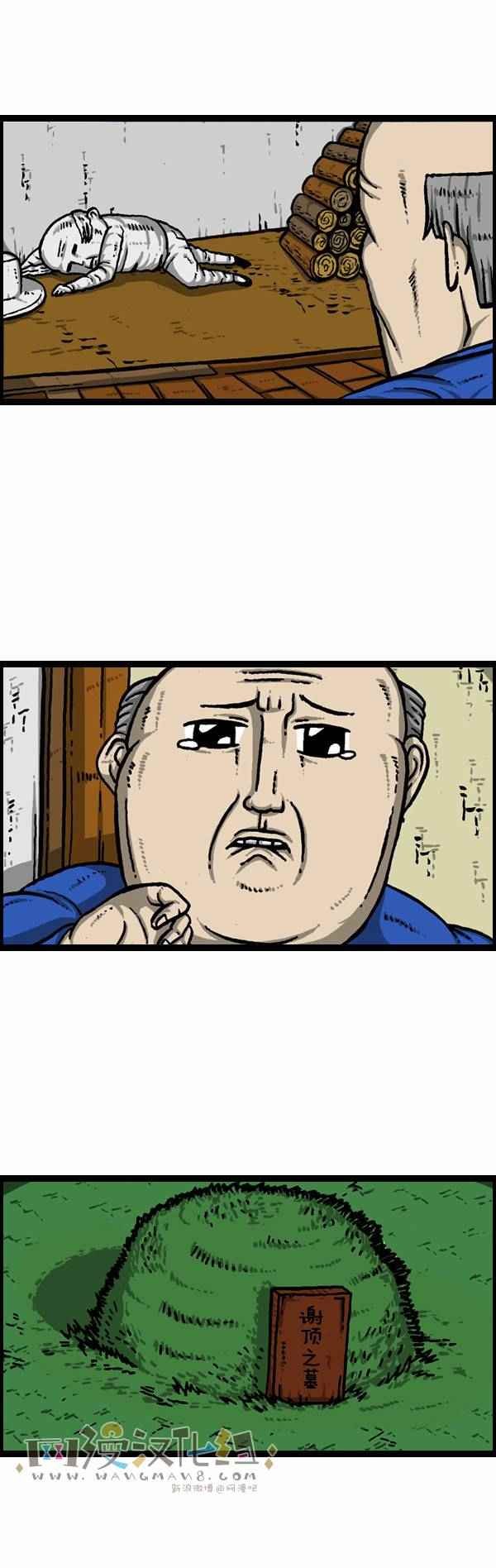 第112话