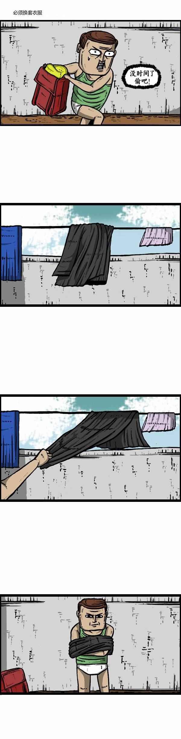 第112话