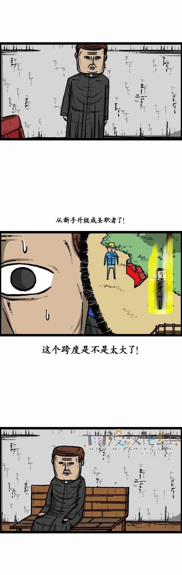 第112话