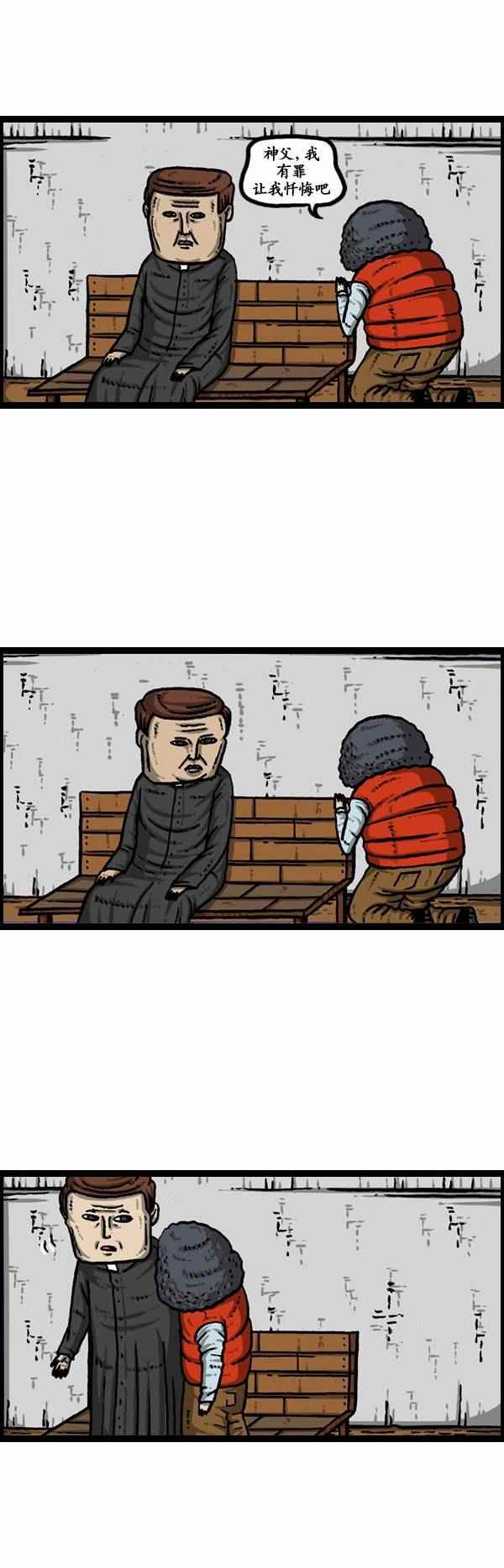 第112话