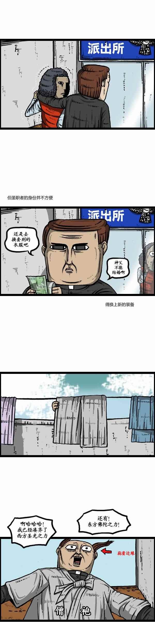 第112话