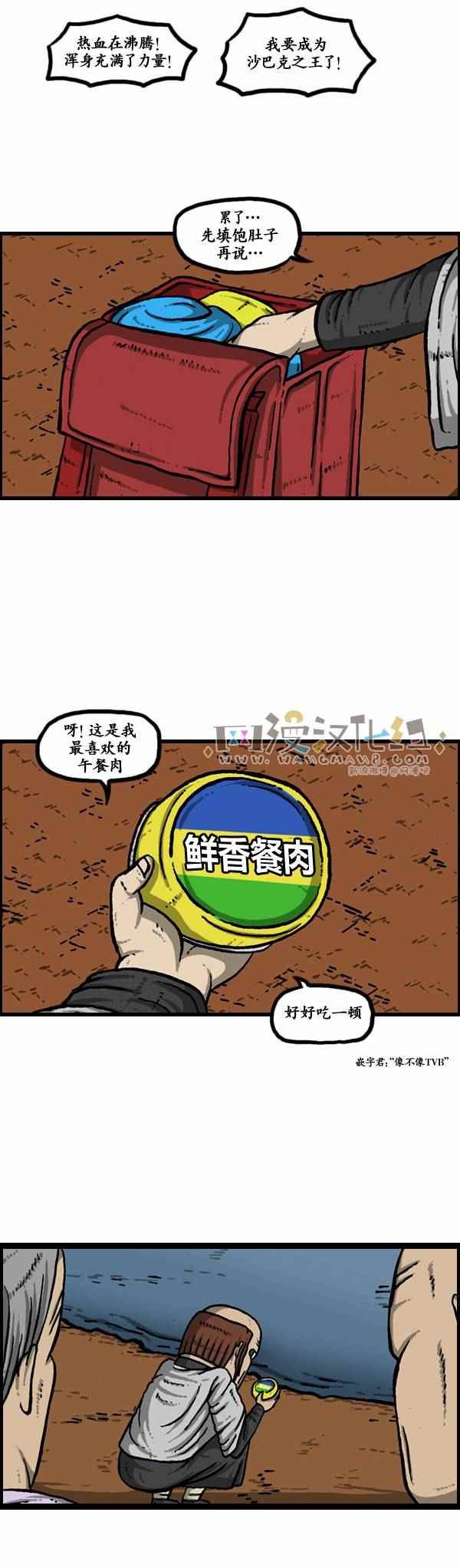 第112话