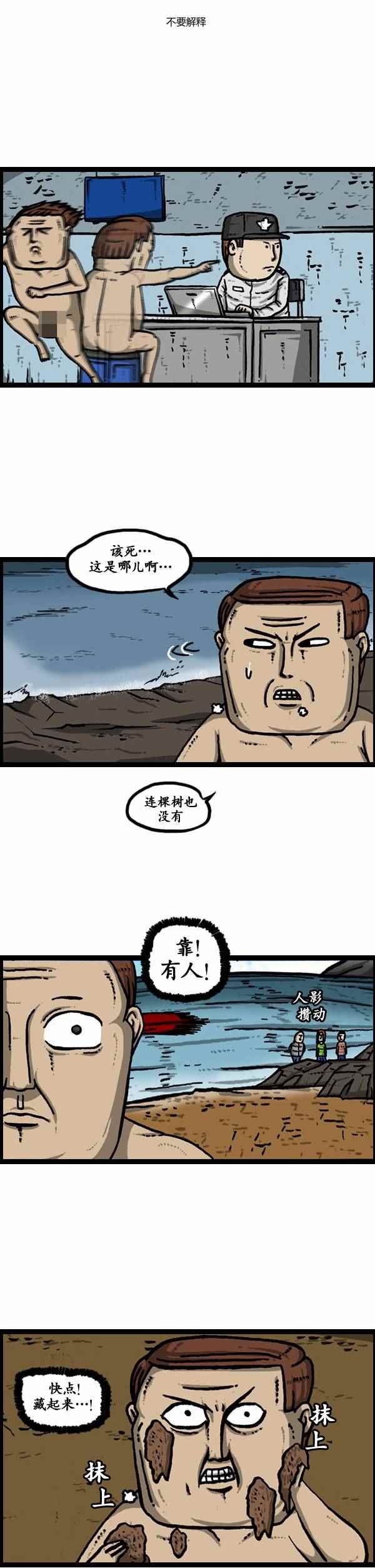 第112话