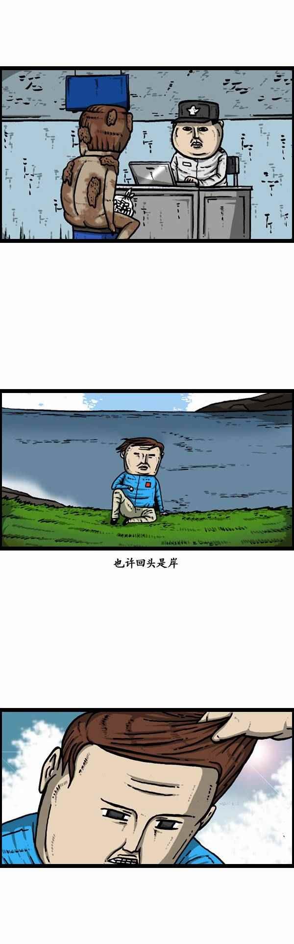 第112话
