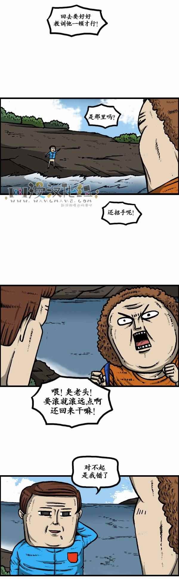 第112话