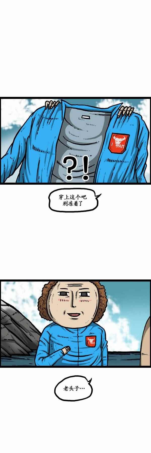 第112话