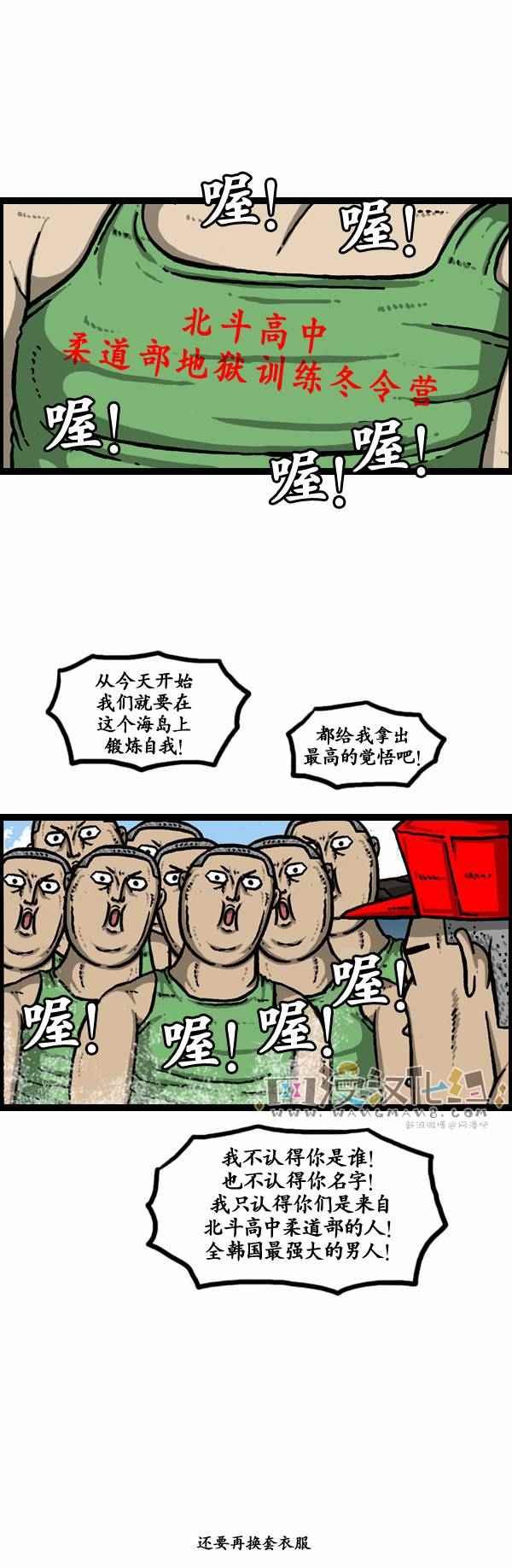 第112话