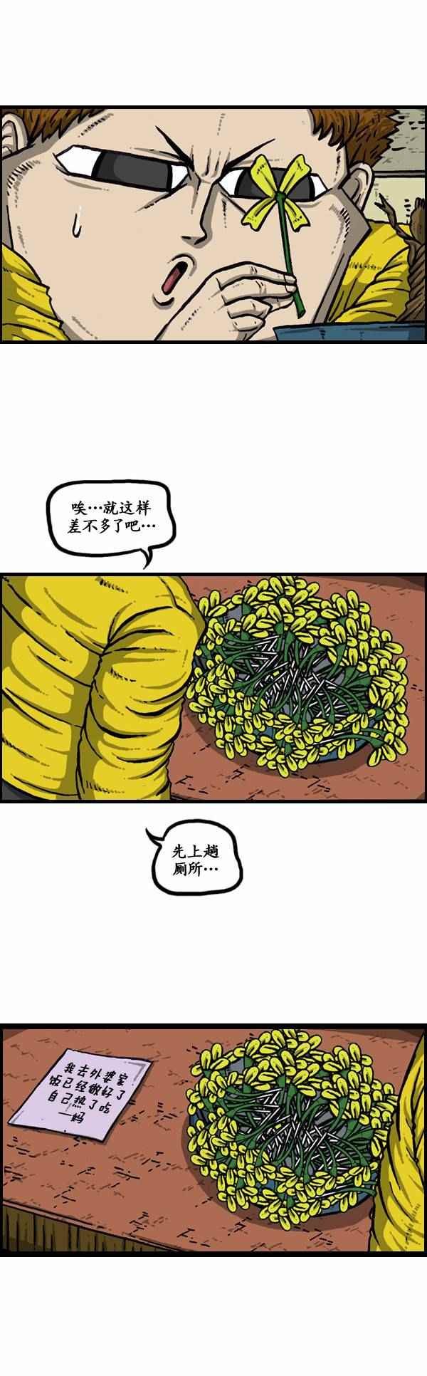 第113话