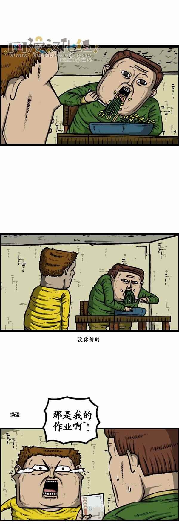 第113话