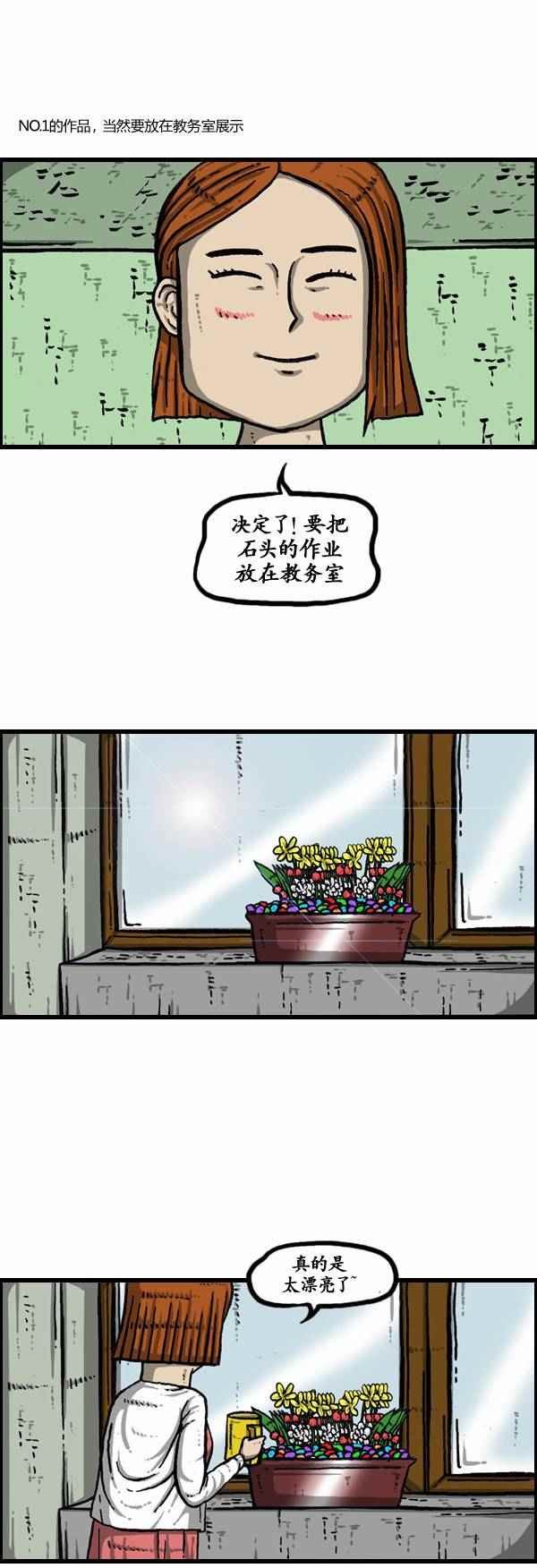 第113话