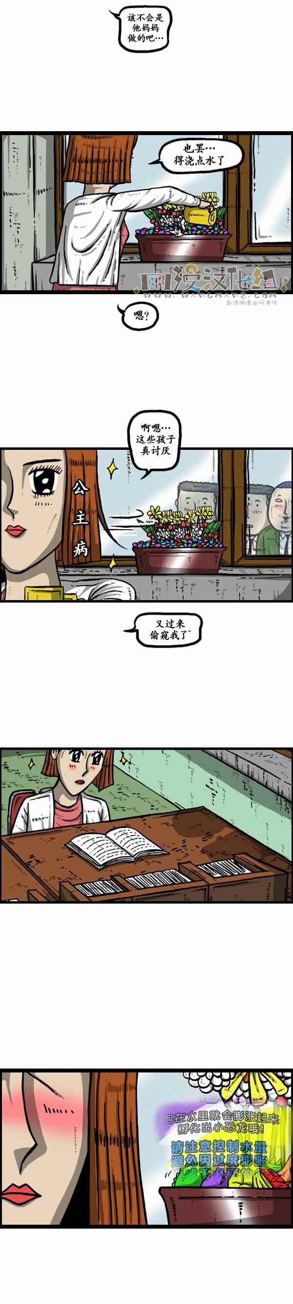 第113话