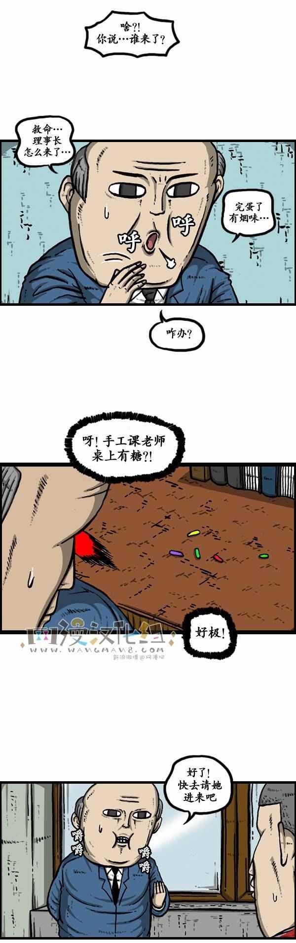 第113话