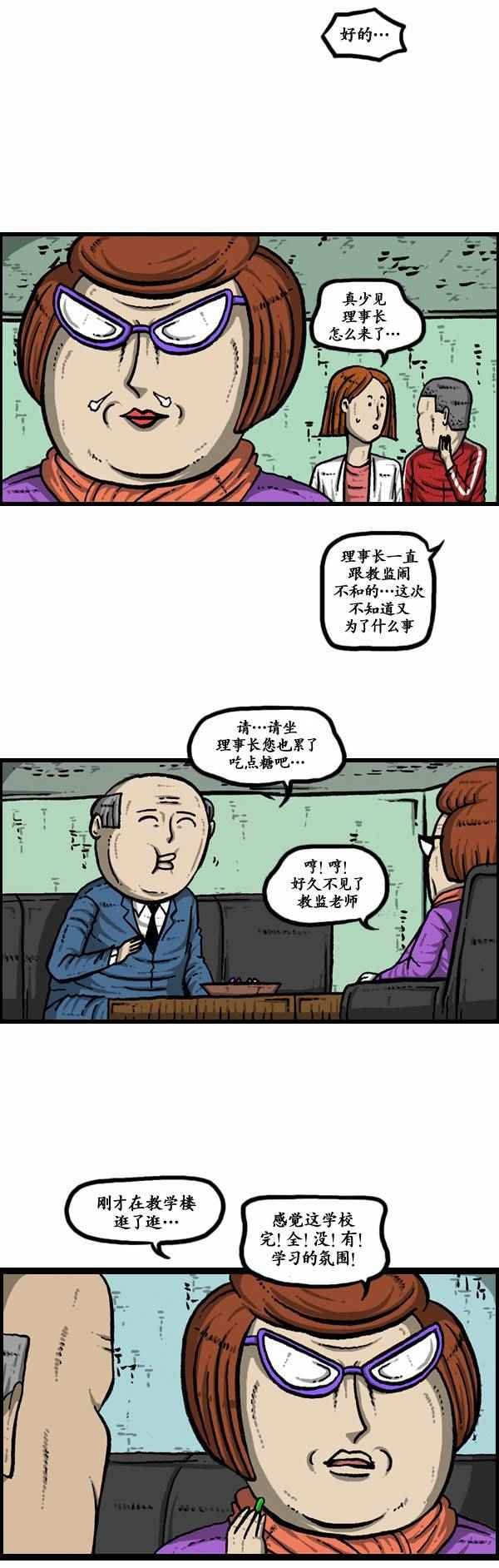 第113话