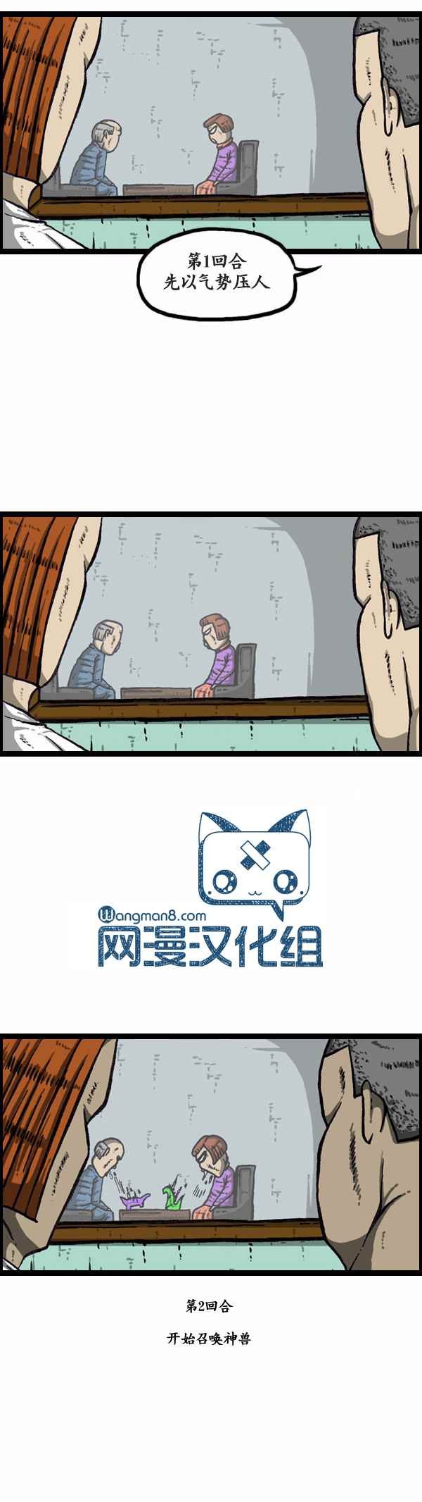 第113话