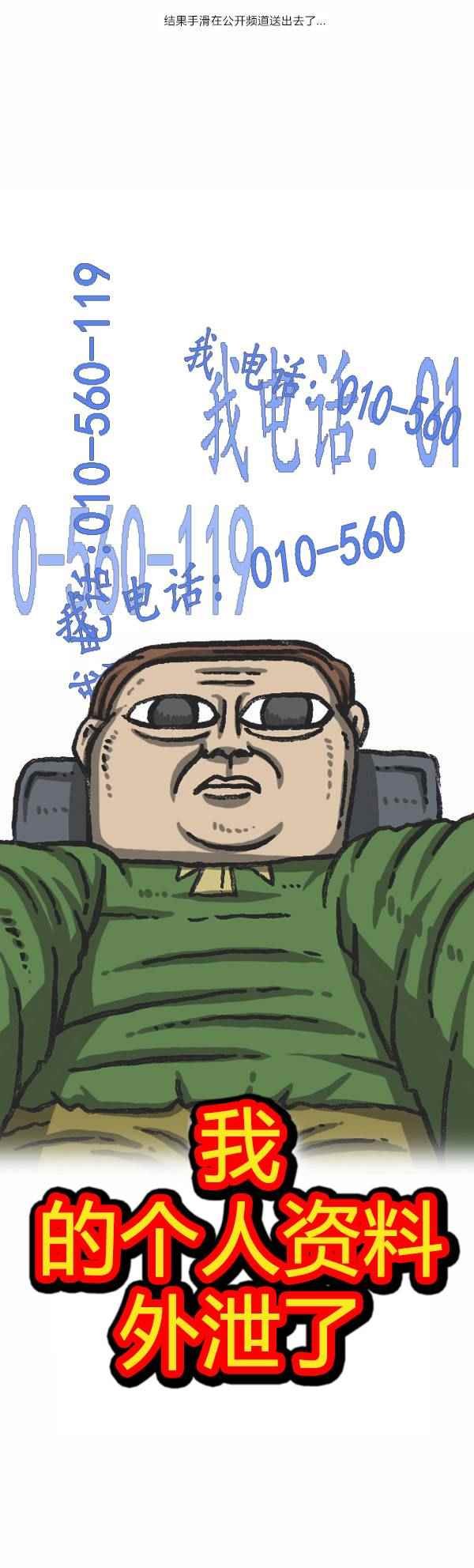 第114话