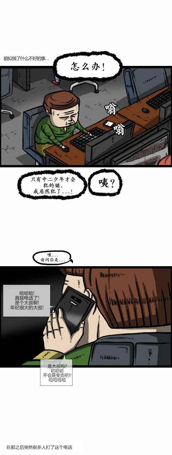 第114话