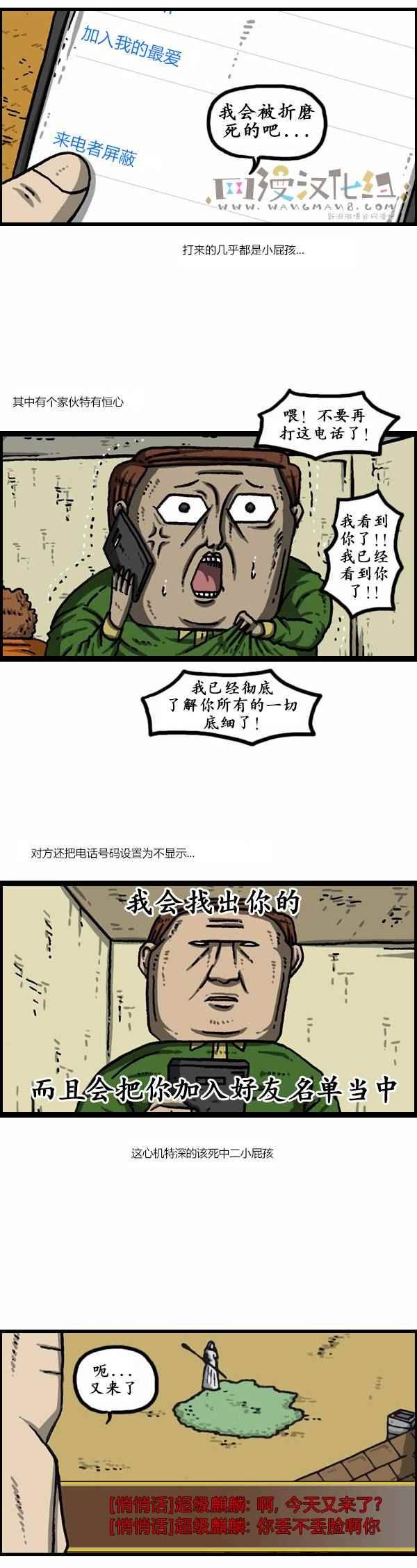 第114话