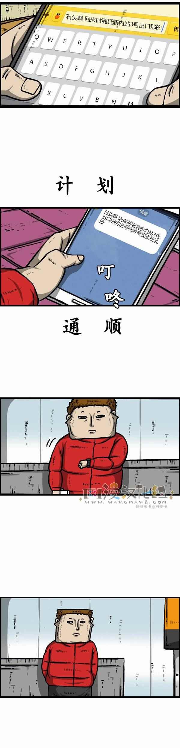第114话