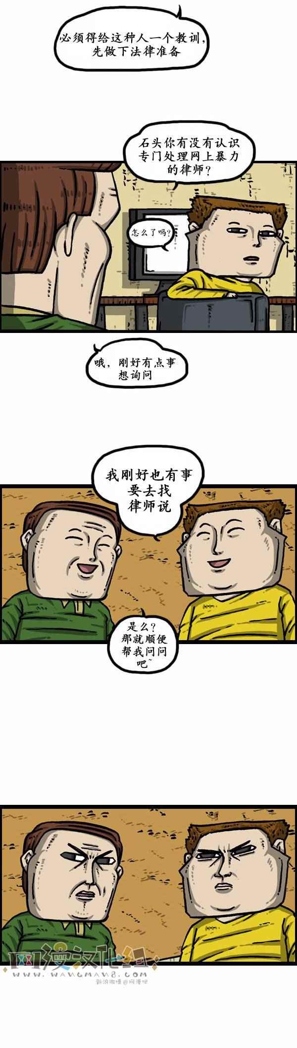 第114话