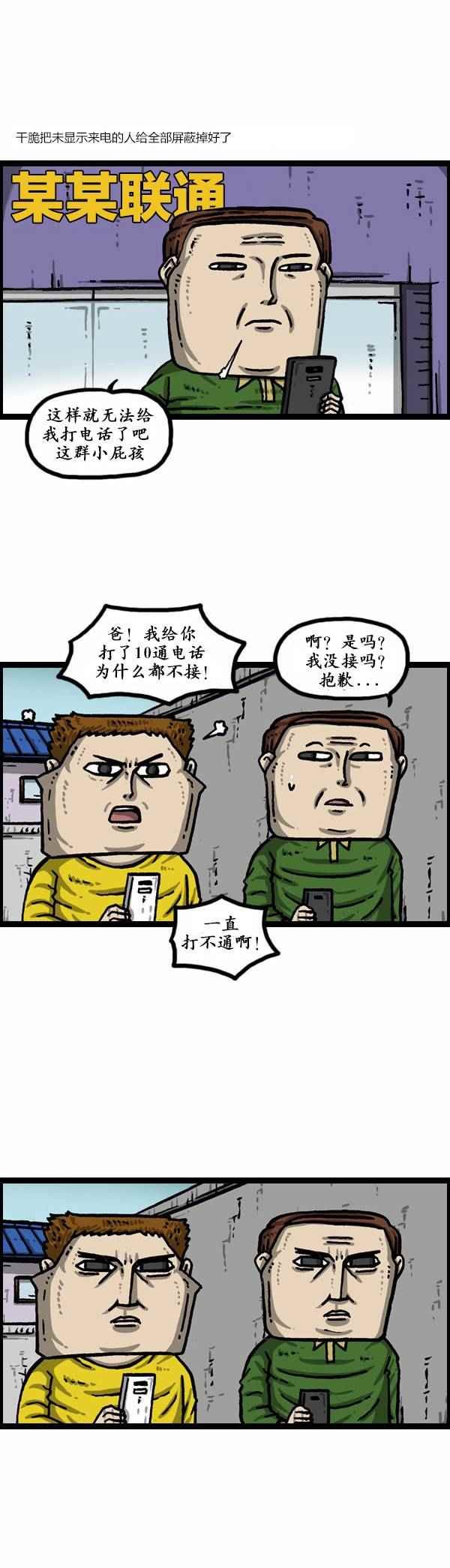 第114话