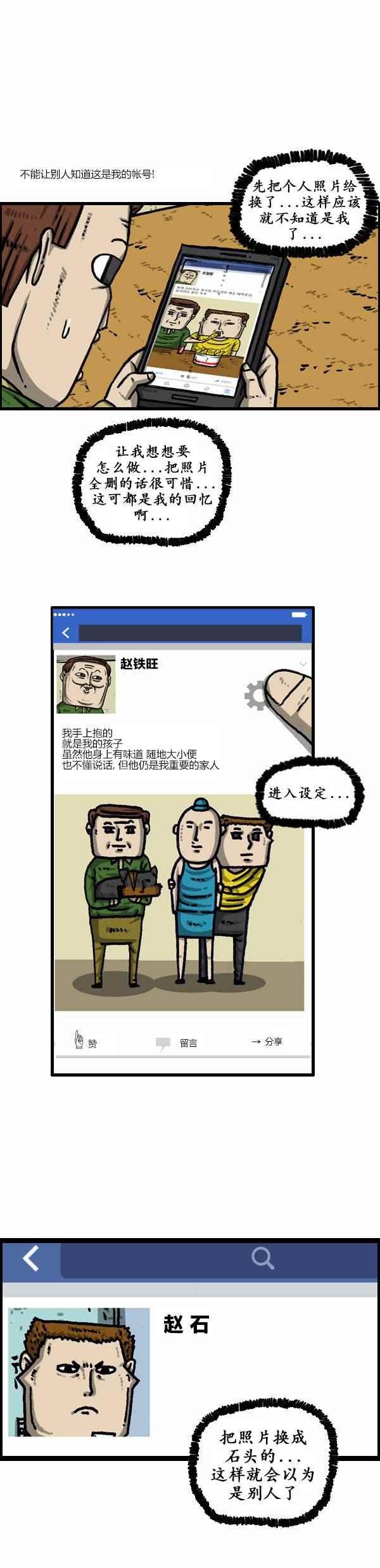 第114话