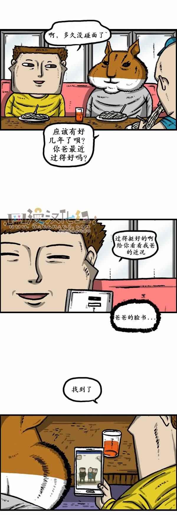 第114话