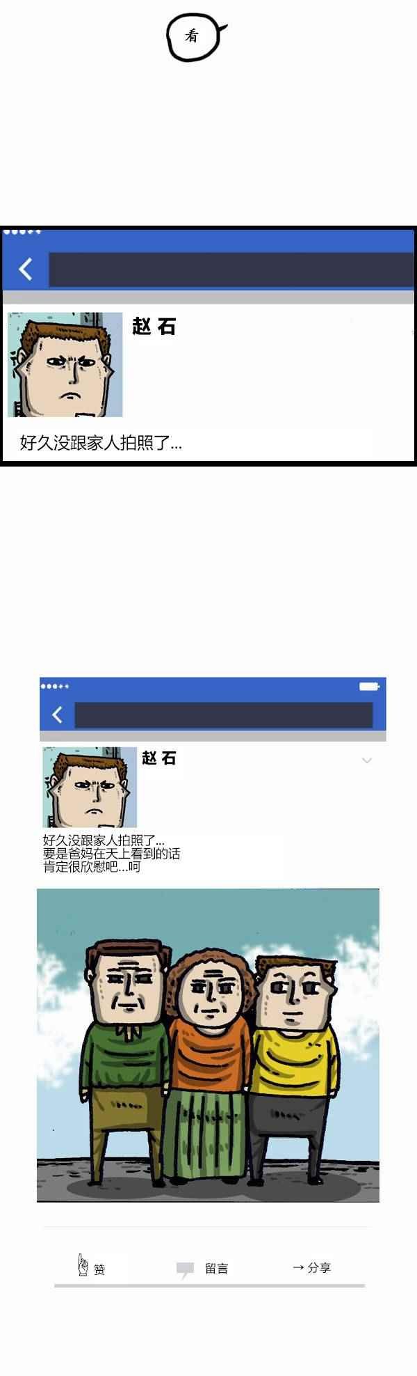 第114话