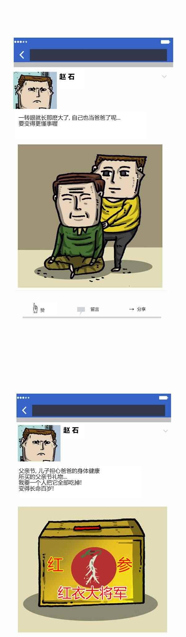 第114话