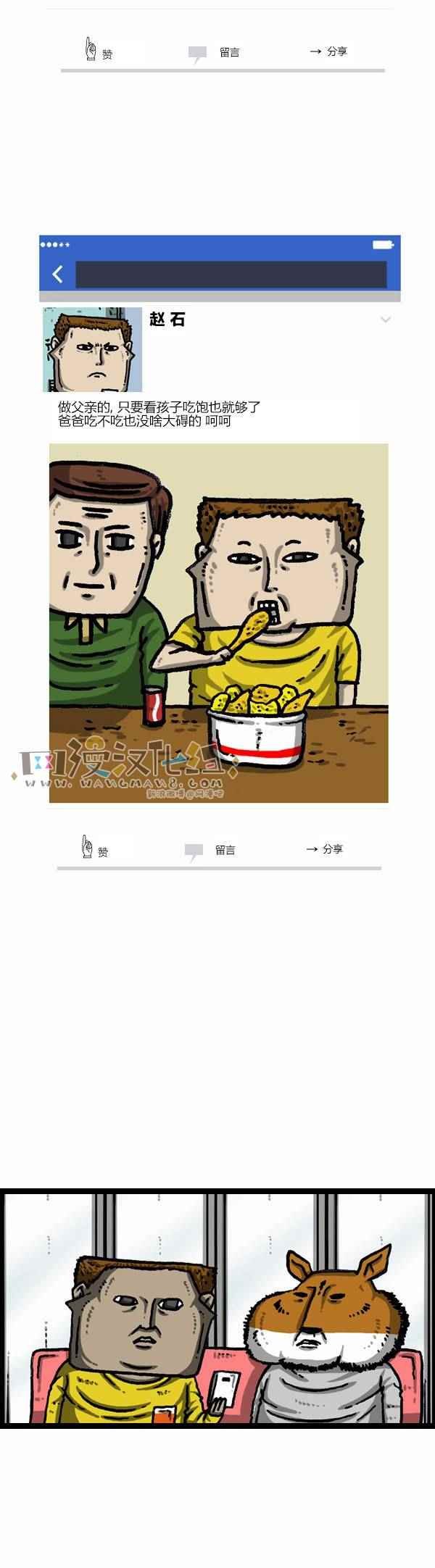 第114话