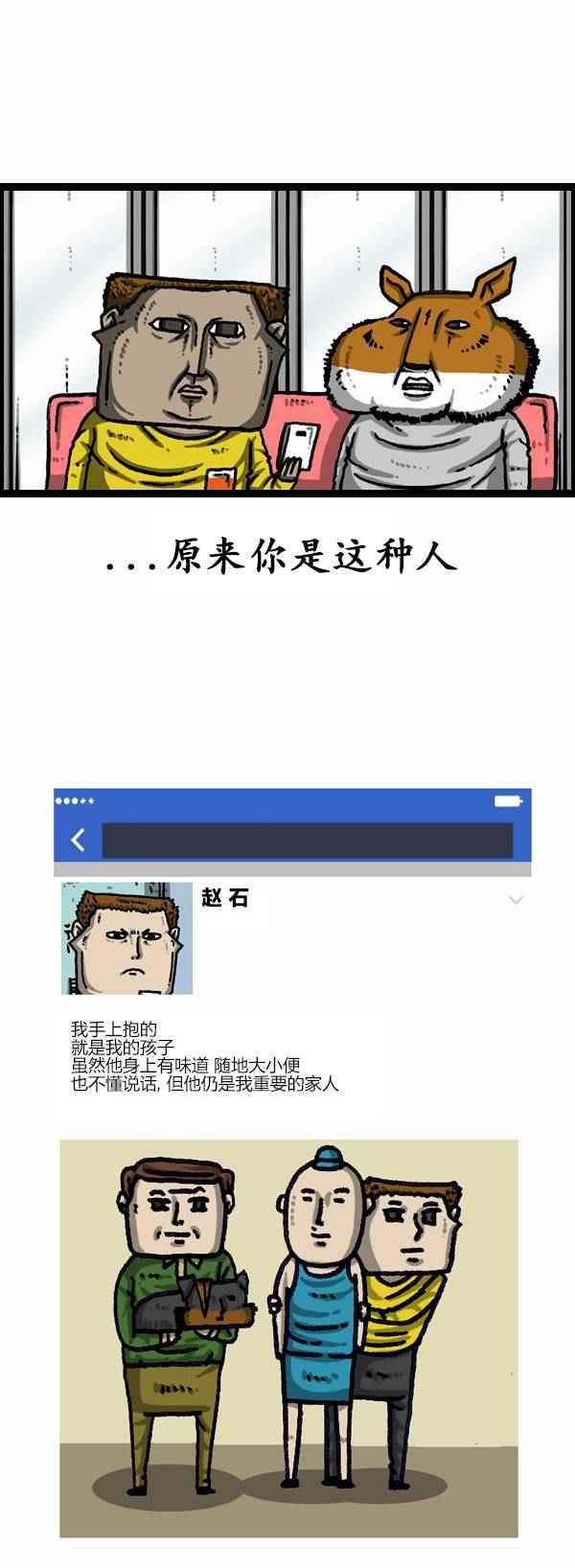 第114话